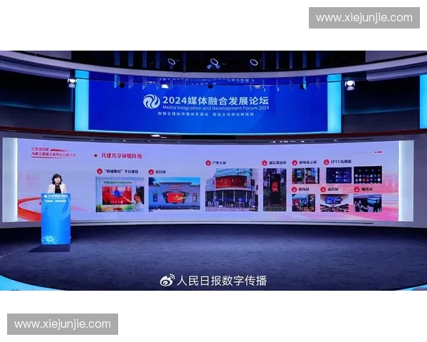 以直播中心为核心打造融合传播创新驱动的全媒体发展新格局